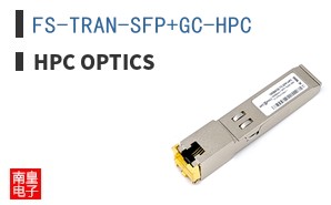 FS-TRAN-SFP+GC-HPC ͼƬ